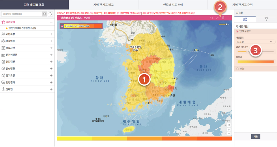 지역사업장지표조회 지도 활용 방법