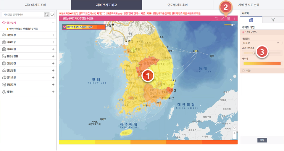 지역사업장지표비교 지도 활용 방법