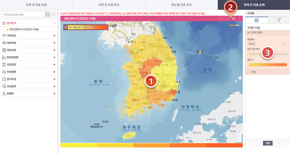 지역사업장지표순위 지도 활용 방법